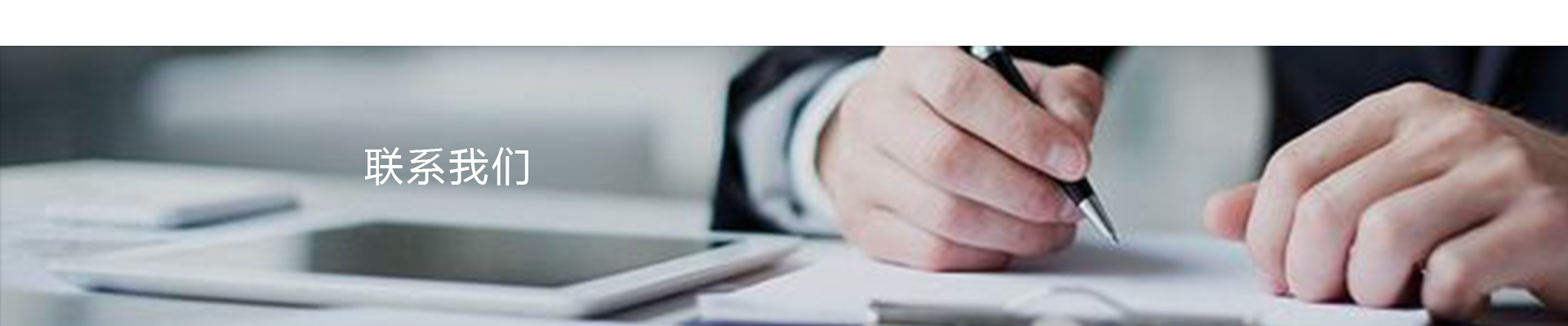 山东JN江南制冷设备有限公司